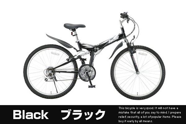 折りたたみ自転車 26インチ 最軽量 楽天 人気モデル 神戸にある自転車屋の折りたたみ自転車 軽量 楽天激安 クチコミ通販